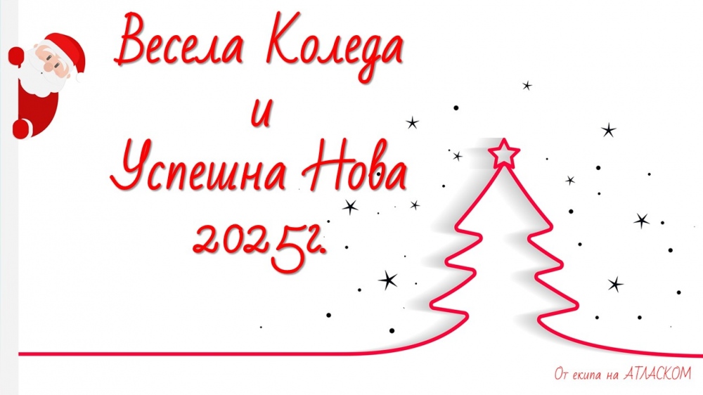 Работно време